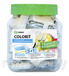 Таблетки для посудомоечной машины "Colorit" (20г.) (упаковка 16 шт) - фото 1 - id-p94298174