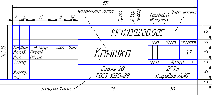 Все для черчения