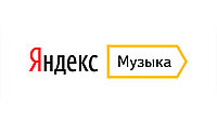 «Яндекс.Музыка» стала стандартным проигрывателем в Windows 10 для России