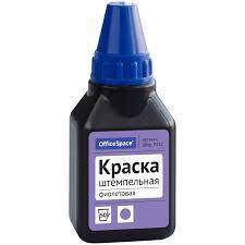 Краска штемпельная 