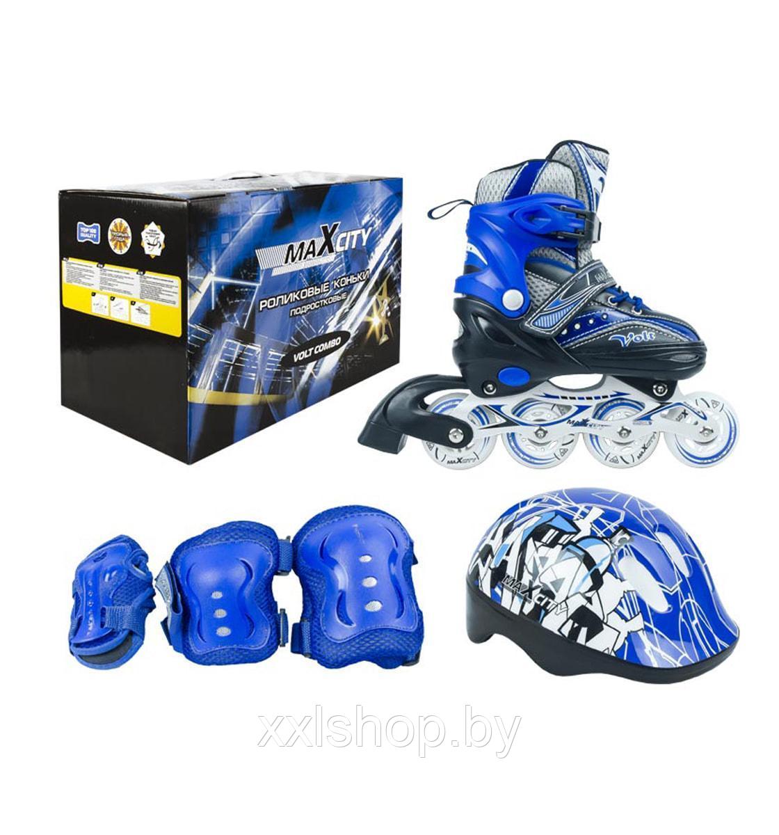 Роликовые коньки раздвижные MaxCity Volt blue 31-34