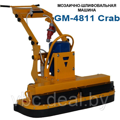 Машина мозаично-шлифовальная GM-4811 Crab - фото 1 - id-p94308799