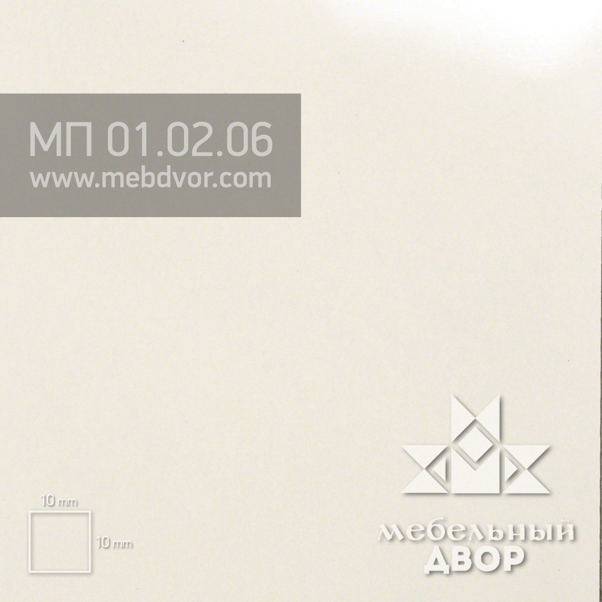 Пластик HPL МП 01.02.06 (темно-кремовый глянец)