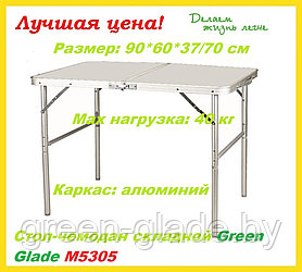 Стол-чемодан складной Green Glade М5305
