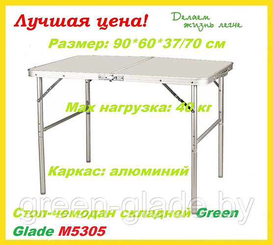 Green glade м5105 стол