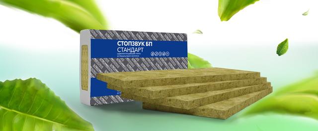 Звукопоглощающие плиты - купить в Минске от компании "ООО "Технологии ...
