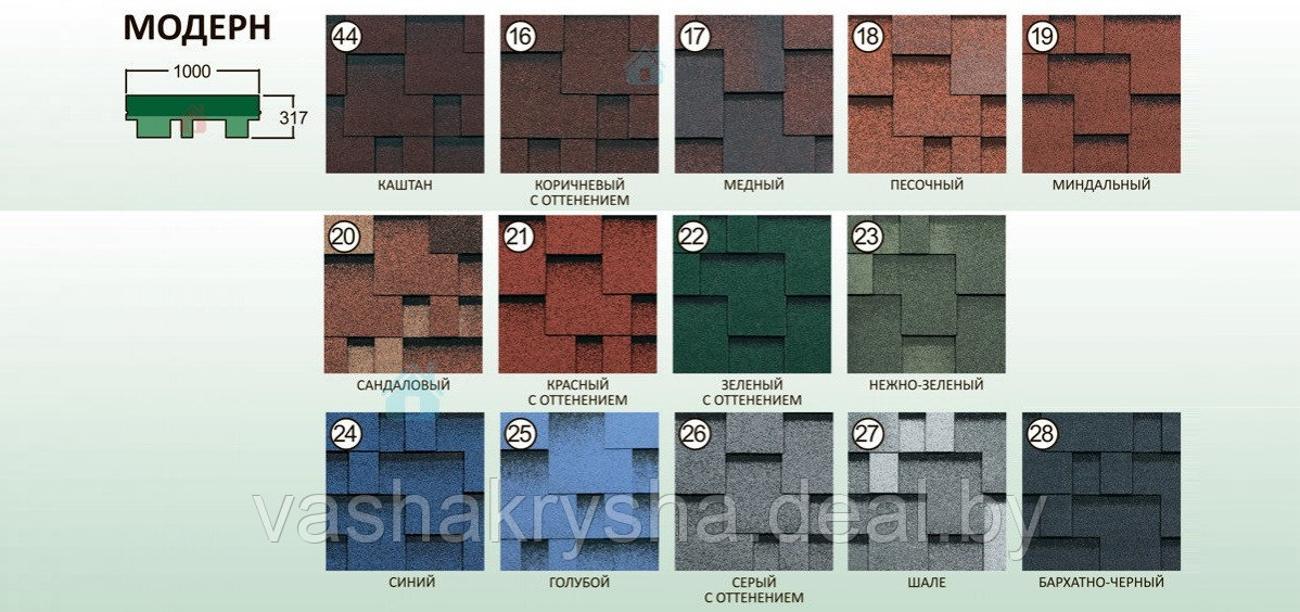 RoofShield Фемили Модерн коричневый с оттенением (цвет 16) - фото 2 - id-p43703972