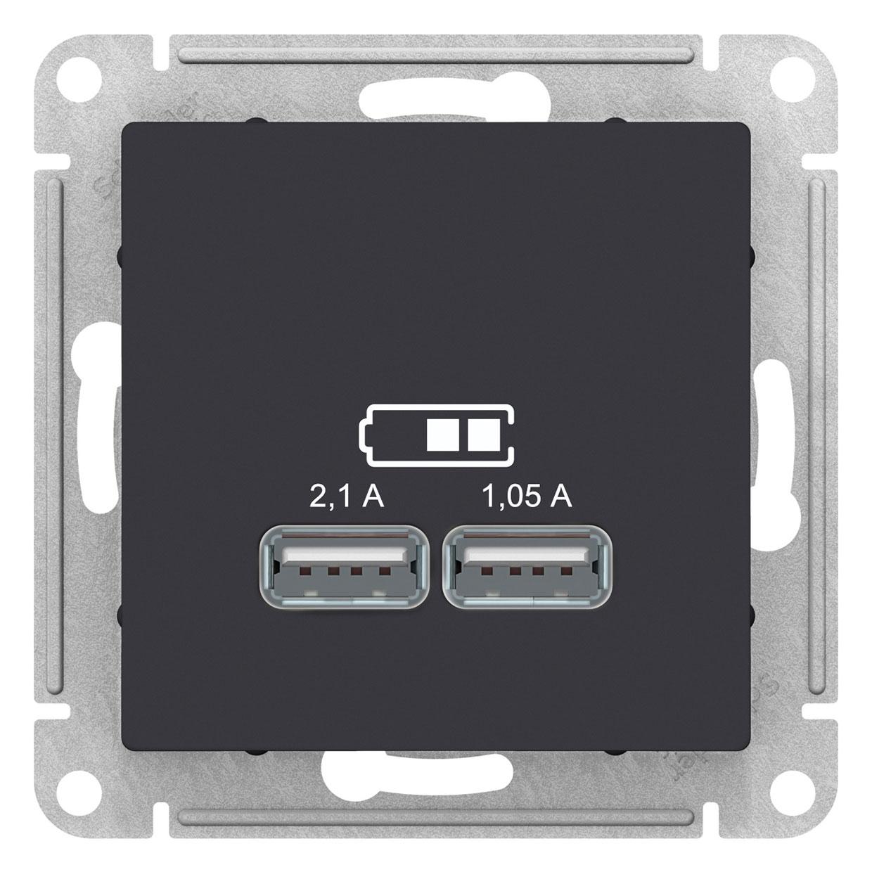USB розетка, 5В /2,1А, 2 х 5В /1,05А, цвет Карбон (Schneider Electric ATLAS DESIGN)