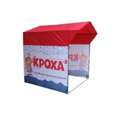 Торговая палатка "Маркет" брендированная 1.5х1.5