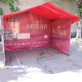 Торговая палатка "Маркет" брендированная 3х3, фото 2