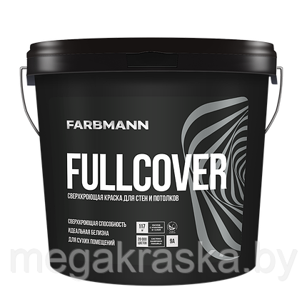 Краска "FARBMANN" FULLCOVER сверхкроющая интерьерная. 0,9л., фото 2