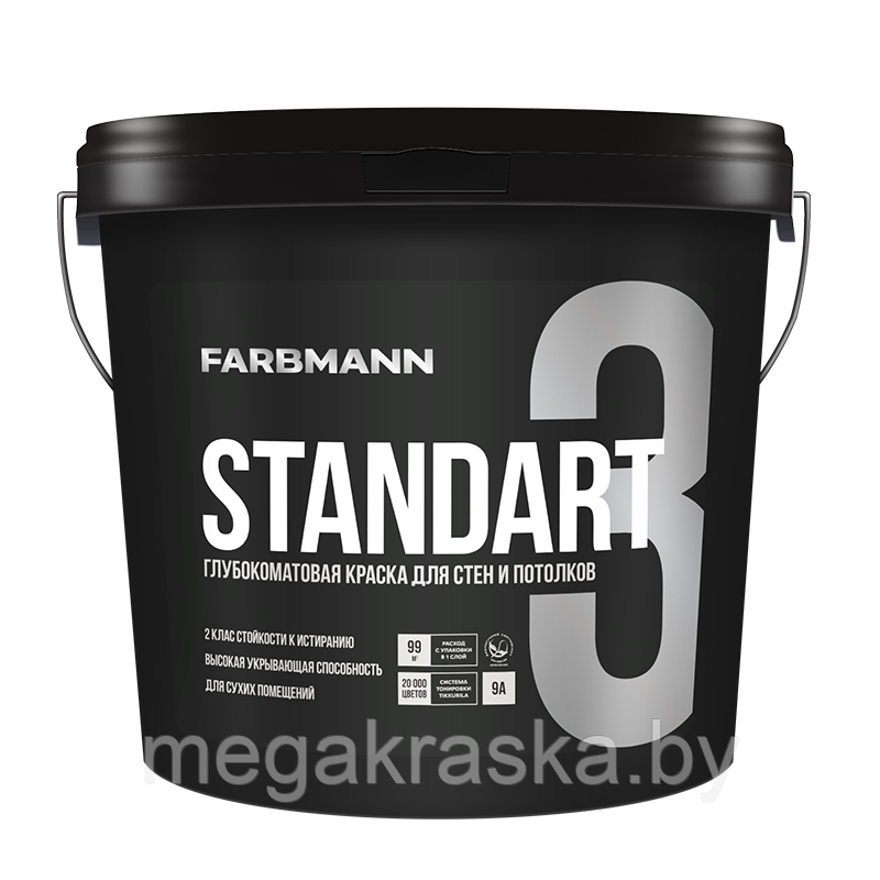 Краска "FARBMANN" STANDART 3 интерьерная. 0,9л.