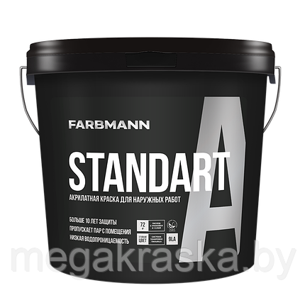 Краска "FARBMANN" STANDART A фасадная. 4,5л., фото 2