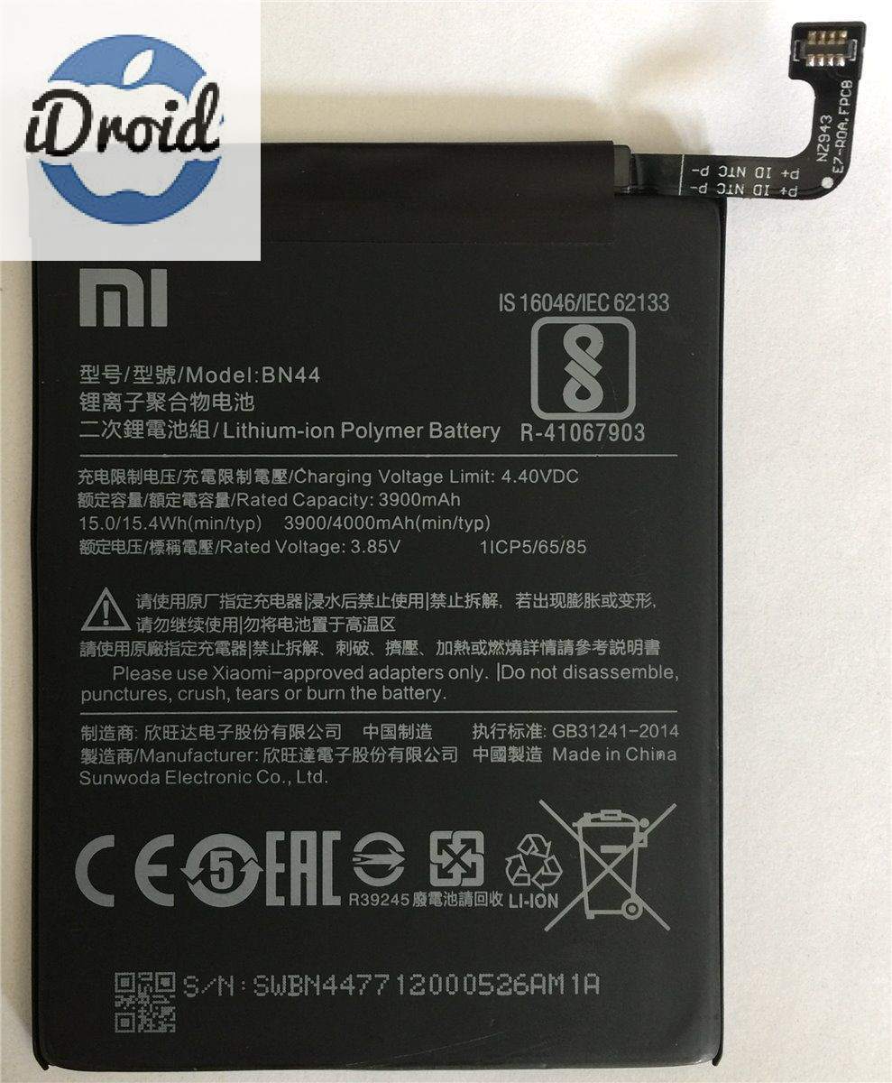 Купить Аккумулятор для Xiaomi Redmi 5 Plus (BN44) оригинальный в Минске в  интернет-магазине 