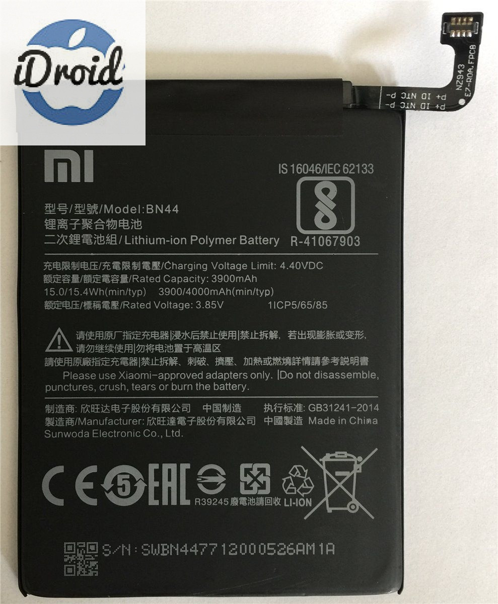 Аккумулятор для Xiaomi Redmi 5 Plus (BN44) оригинальный - фото 1 - id-p94414187