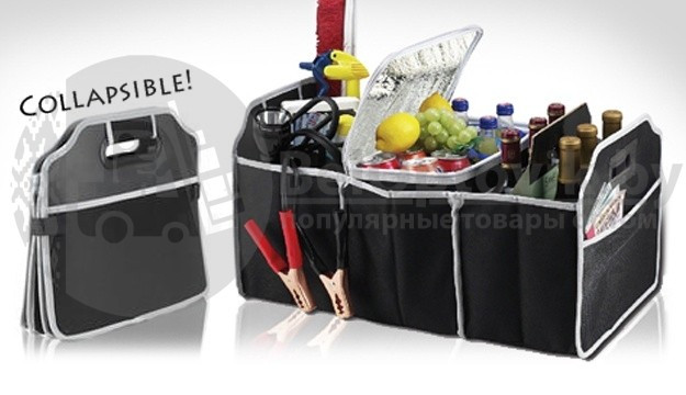Складной органайзер для багажника автомобиля EZ Trunk Organizer Cooler с 3 отделениями и термосумкой NEW - фото 3 - id-p94455946