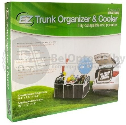 Складной органайзер для багажника автомобиля EZ Trunk Organizer Cooler с 3 отделениями и термосумкой NEW - фото 8 - id-p94455946