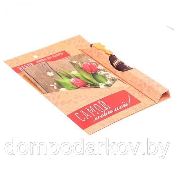 Подарочный набор "Для самой любимой": обложка для паспорта и ручка - фото 5 - id-p94443508