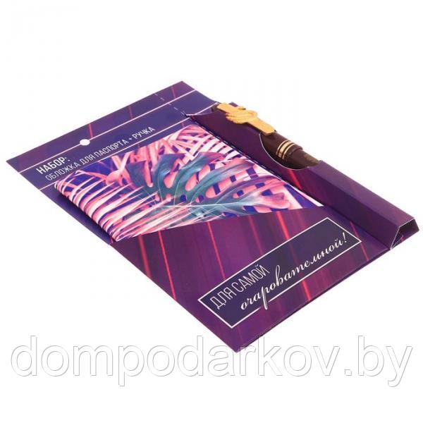 Подарочный набор "Для самой очаровательной": обложка для паспорта и ручка - фото 5 - id-p94443509