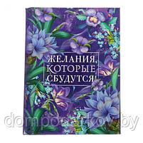 Подарочный набор "Самой милой и родной": блокнот в твёрдой обложке, А7, 64 листа и металлическая ручка, фото 5