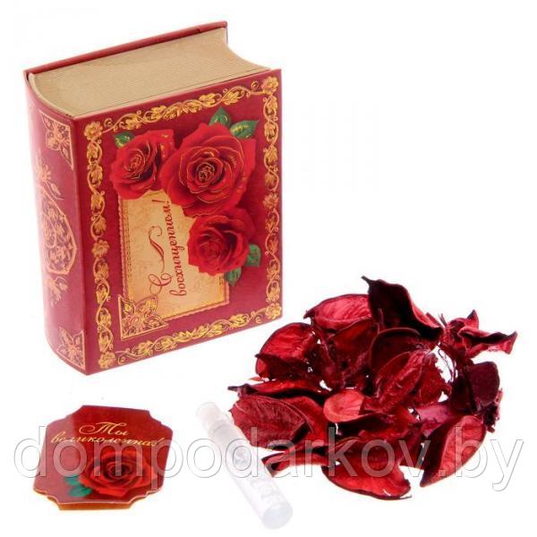 Подарочный набор в книге-шкатулке "С восхищением": сухоцветы и эссенция, аромат розы
