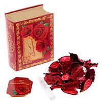 Подарочный набор в книге-шкатулке "С восхищением": сухоцветы и эссенция, аромат розы