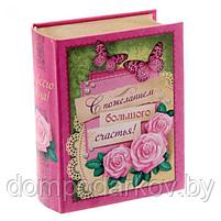 Подарочный набор в книге-шкатулке "С пожеланием большого счастья": сухоцветы и эссенция, аромат магнолии, фото 6