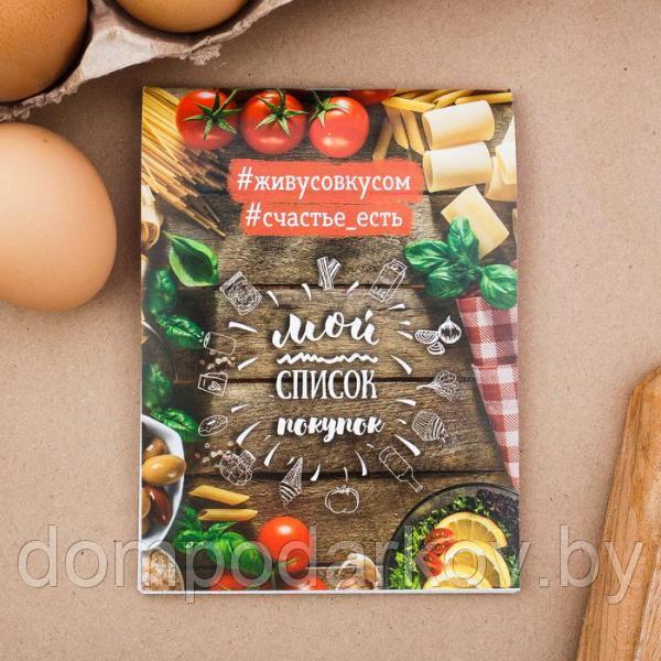 Подарочный набор: кулинарная книга и блокнот для списка покупок "От всего сердца!" - фото 10 - id-p94443524