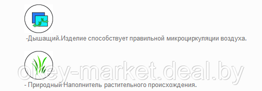 Подушка из бамбука 40х60.Чехол сатин класса люкс., фото 3