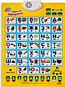 Детский интерактивный обучающий плакат азбука "Говорящий букваренок" play smart арт. 7002 ( joy toy ), фото 3