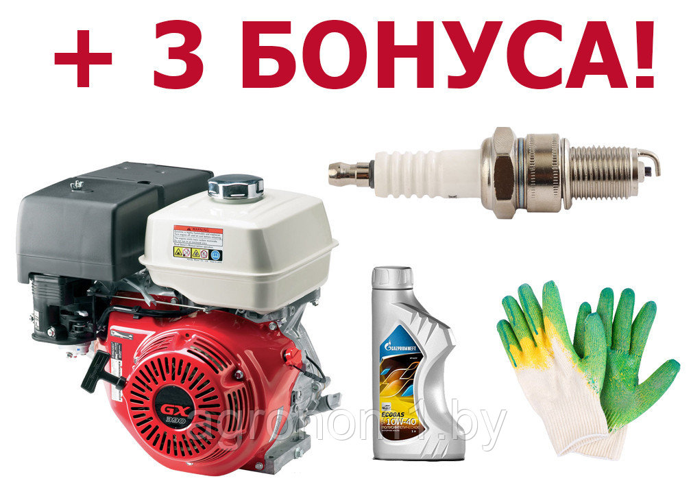 Двигатель бензиновый GX390e 13 л.с вал 25 мм под шпонку с электростартером + 3 Бонуса!