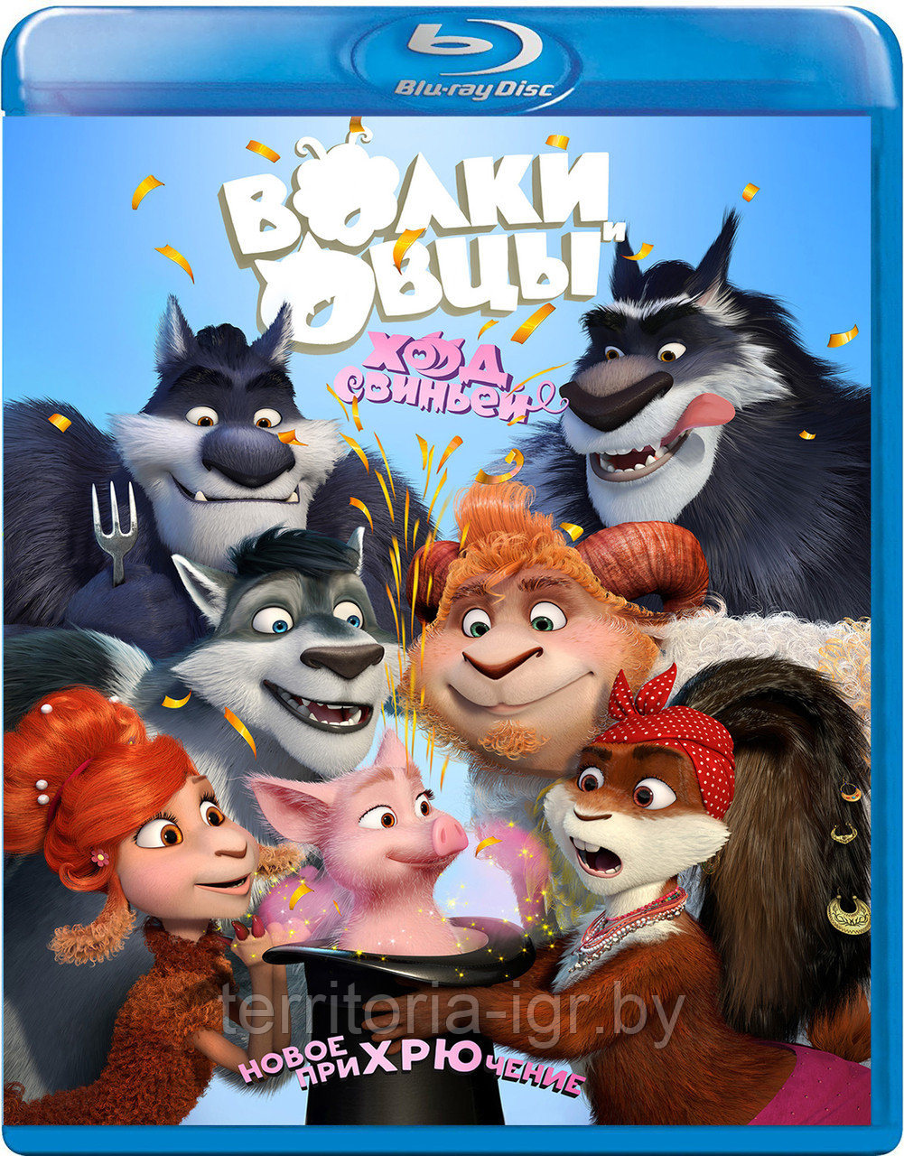 Волки и Овцы: Ход свиньёй (BLU RAY Видео-фильм)