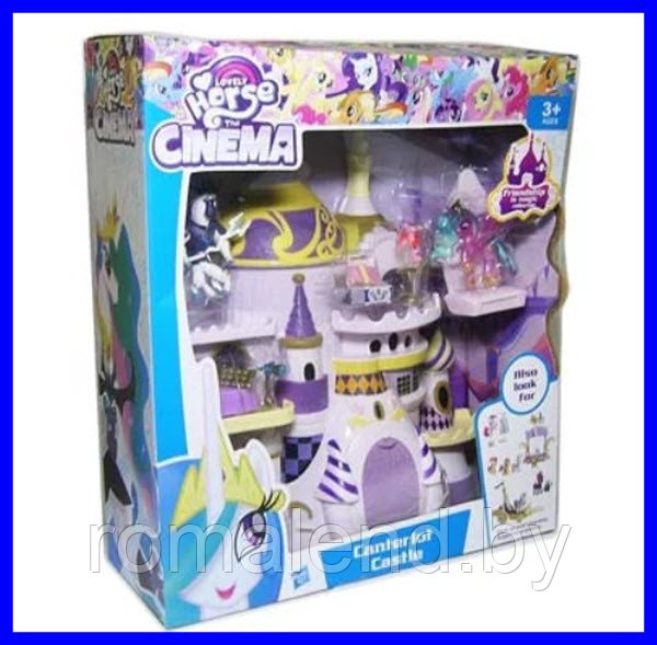 Замок My Little Pony принцессы Селестии