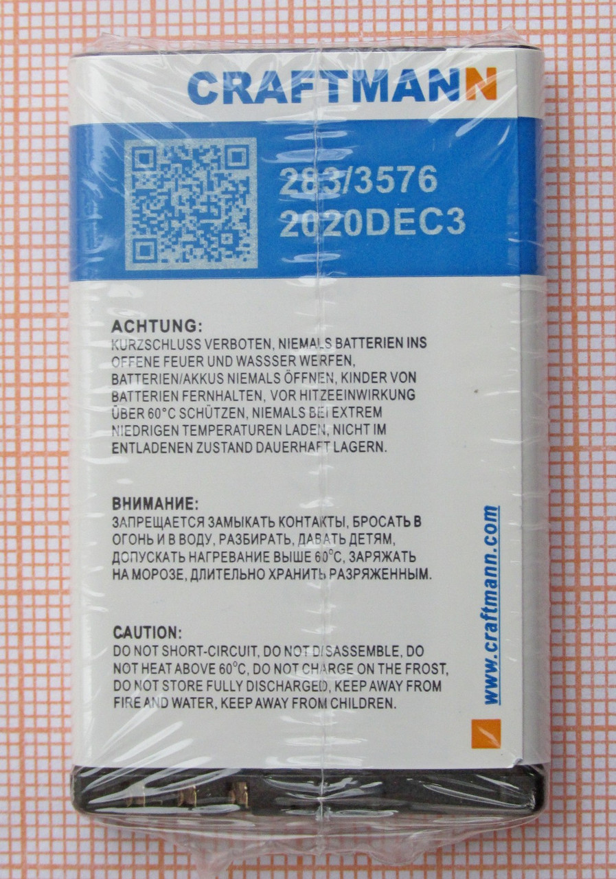 Аккумулятор, батарея BL-5CT CRAFTMANN для Nokia - фото 5 - id-p94500776