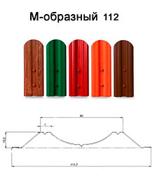 М-образный (112)