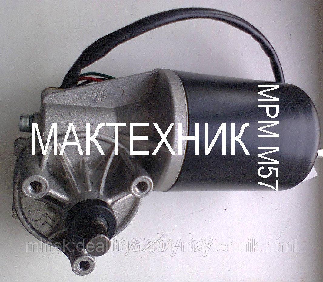 Моторедуктор стеклоочистителя автобус МАЗ 103 105 152 206 226 251 256  МРМ М57