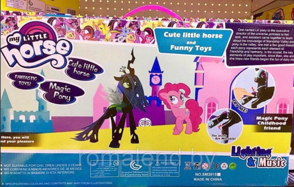 Пони набор "Пинки Пай" и "Селестия" (My Little Pony) с музыкой и светом - фото 2 - id-p94585882
