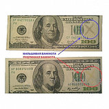 Ручка для проверки подлинности денежных знаков капиллярная, фото 3