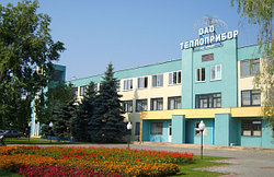 ОАО Теплоприбор