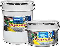 БОРДЮР-КОЛОР — АКРИЛОВАЯ ИЗНОСОСТОЙКАЯ КРАСКА ДЛЯ БОРДЮРОВ И БРУСЧАТКИ (МАТОВАЯ), фото 2