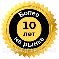опыт опыт