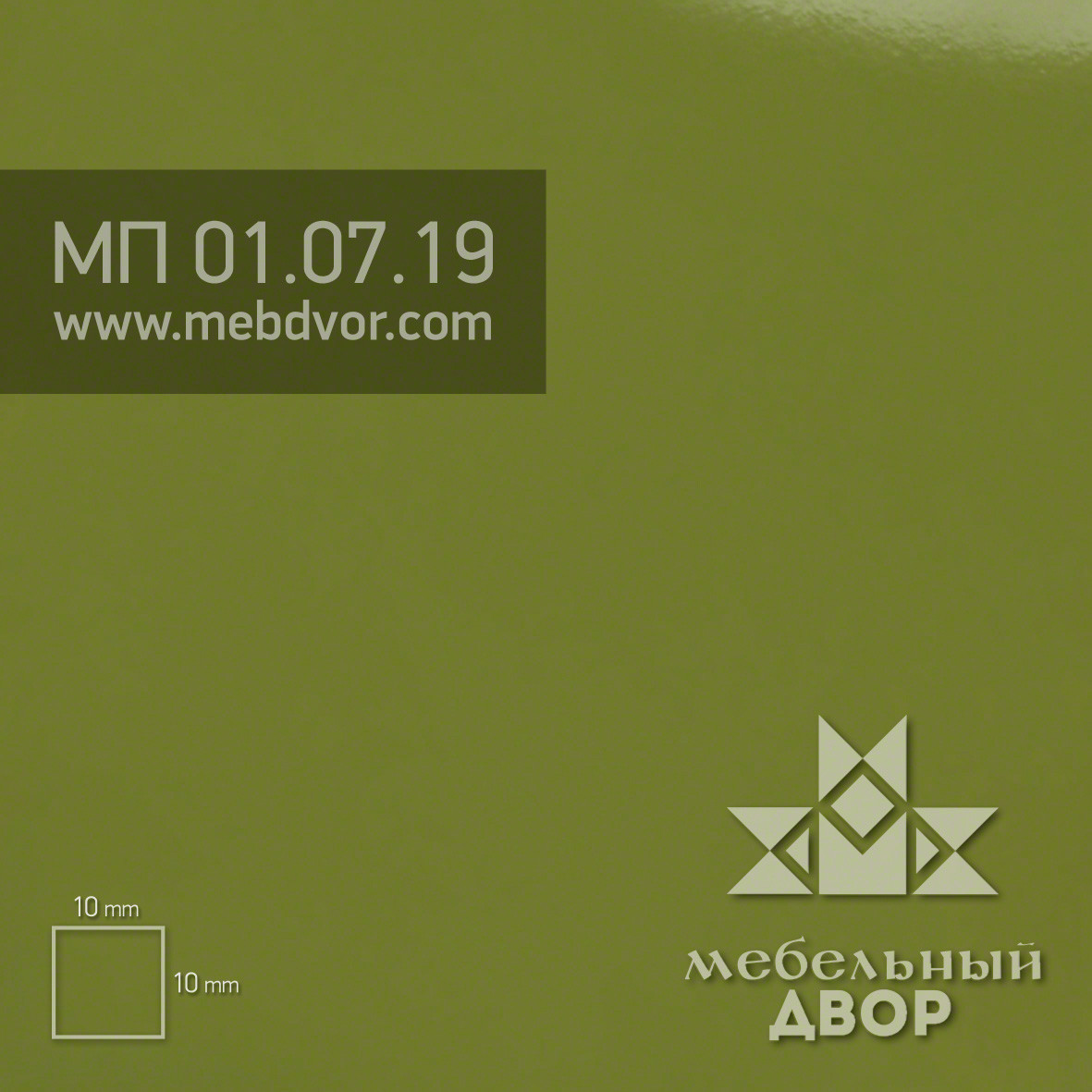 Пластик HPL МП 01.07.19 (оливковый темный глянец)