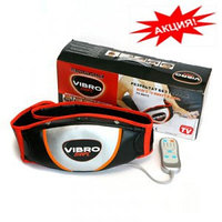 Пояс Vibro Shape