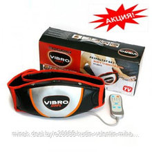 Пояс Vibro Shape