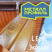 Софит металлический L-Брус Ecosteel