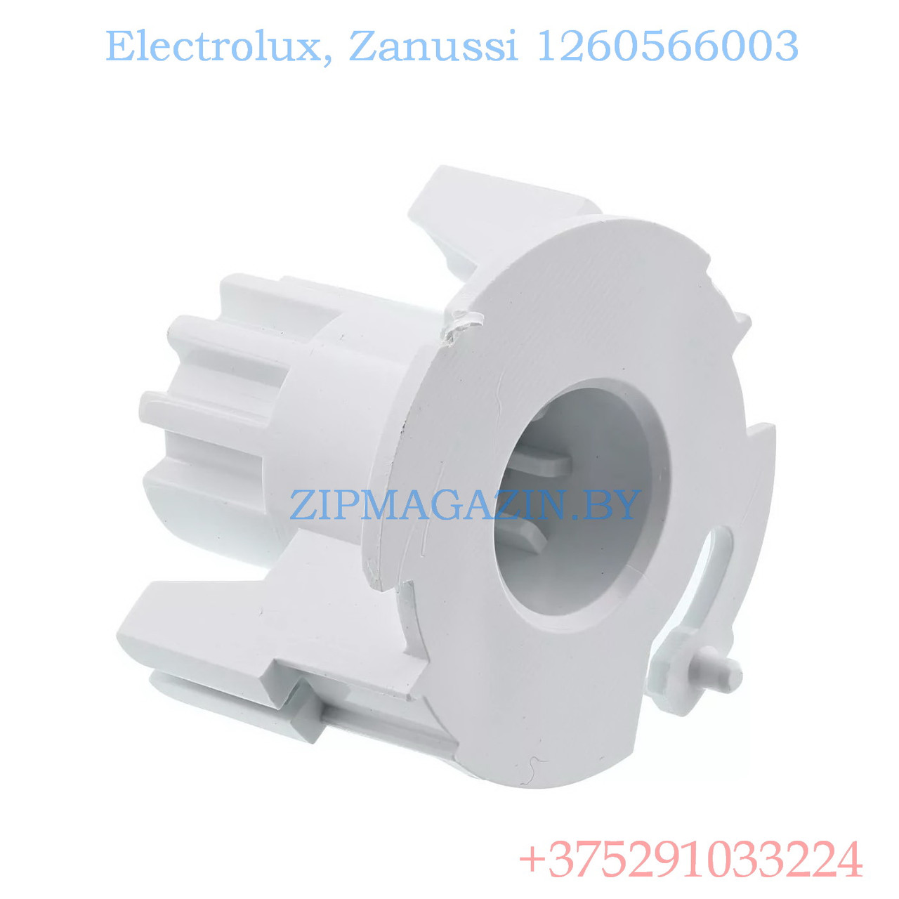 Корпус ручки таймера к стиральным машинам Electrolux, Zanussi 1260566003