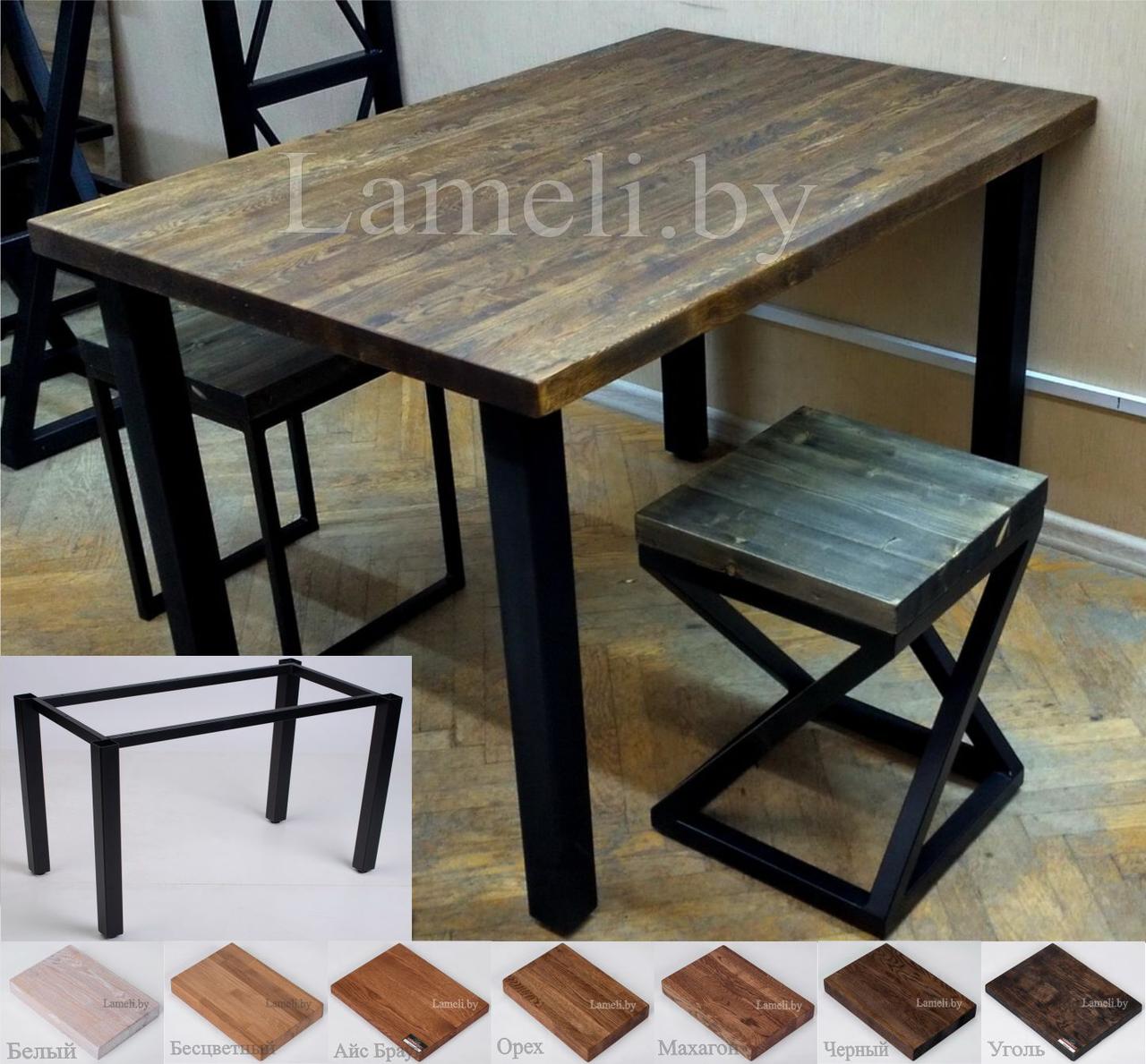 Стол кухонный на металлокаркасе серии "Т" из постформинга, массива дуба или ЛДСП с выбором размера и цвета