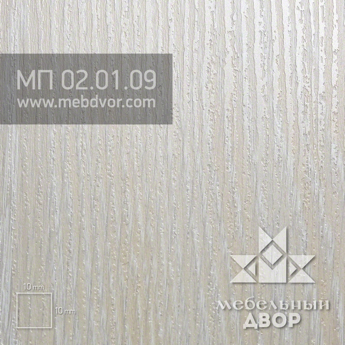 Пластик HPL МП 02.01.09 (выбеленный дуб структура дерева)