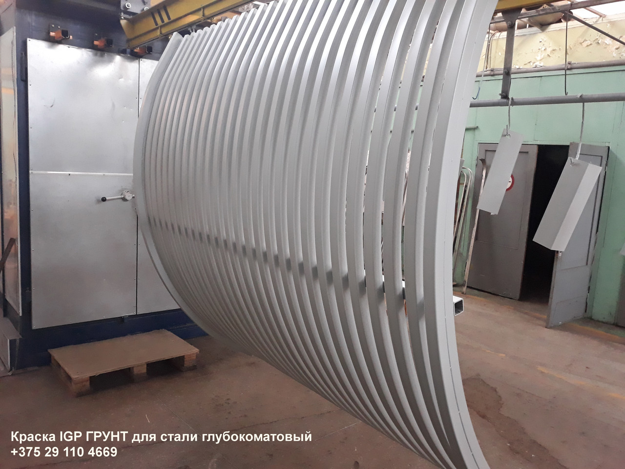 порошковая окраска. антикоррозионная грунтовка метал. порошковая покраска металла технология. цинкосодержащий грунт порошковый. порошковая краска технология.