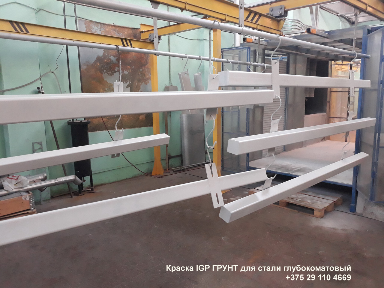 грунтовка порошковая. лакокрасочное покрытие для металла. полимерная покраска металла. грунтовка порошковая. грунтовка порошковая для металла.